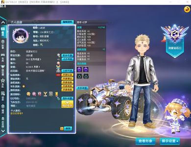 QQ飞车满改雷诺双四6A