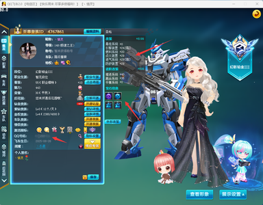 QQ飞车2T110A9位222号连体号