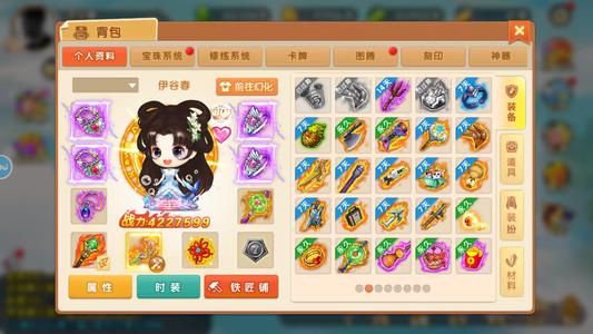 弹弹堂大冒险mumu渠道，游戏内二级不能改