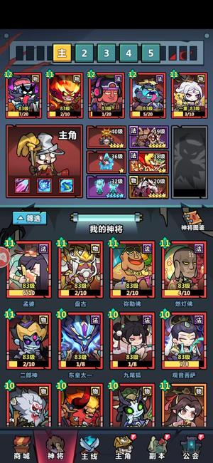 妖怪金手指买到就是赚到
