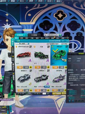 QQ飞车S A A，自练小号可以换购S