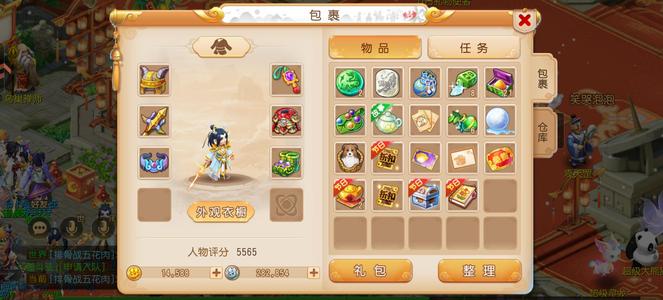 梦幻西游（手游）新区 念你55级花果山