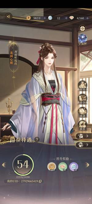 代号鸢（外服）代号鸢小号便宜卖