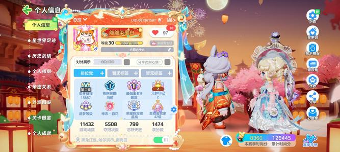 元梦之星三金皮奇迹农场三千亿，农场百花