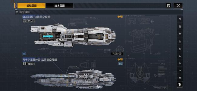 星际猎人（无尽的拉格朗日）可议价，无金
