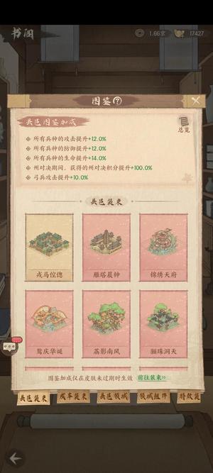这城有良田魏征，岳飞，李清照