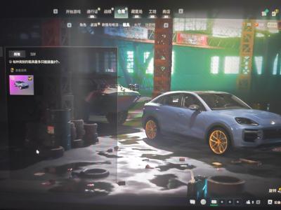 绝地求生（PUBG）美杜莎异色 女团柳智敏 布加迪