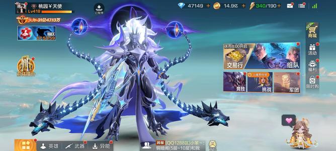 魂斗罗：归来魂斗罗归来