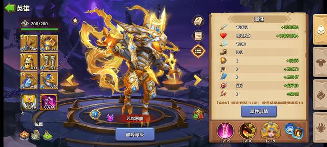 城堡争霸老号了 可以换绑手机号