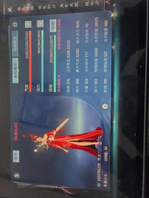 倩女幽魂卡级109方