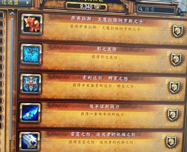 魔兽世界06年的号