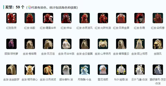 剑侠情缘3（剑网3）剑三电信区外观天策号