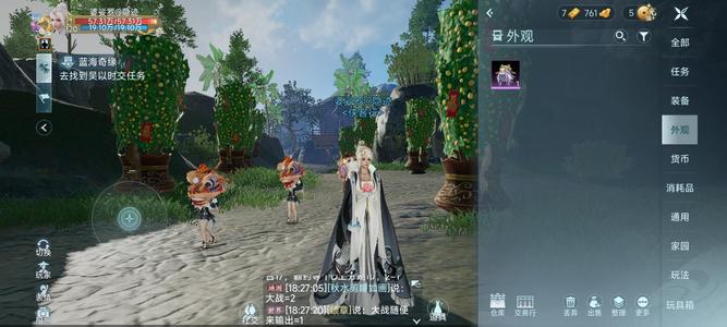 剑网3无界道姑老号几个盒子外观特效