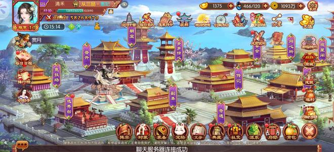 熹妃传出熹妃传自玩号