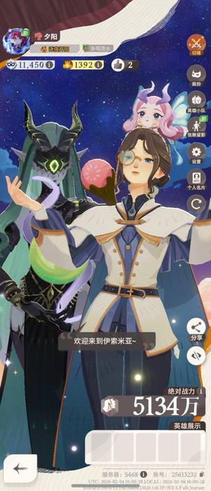 剑与远征：启程自玩号基本人权齐全