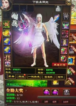 征途（端游）有高熟练度