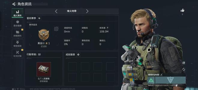 三角洲行动（国际服）三角洲国际109M