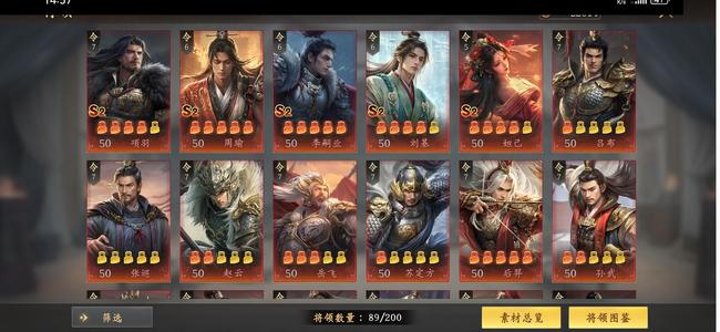 王于兴师2.2万氪度全图鉴强力号