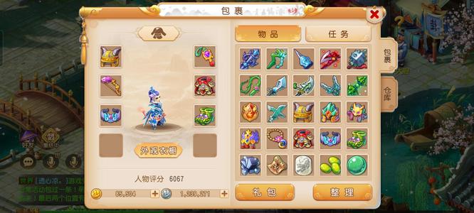 梦幻西游（手游）盘丝洞出售