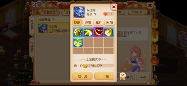 梦幻西游（手游）【苹果版】账号有金币有盒子