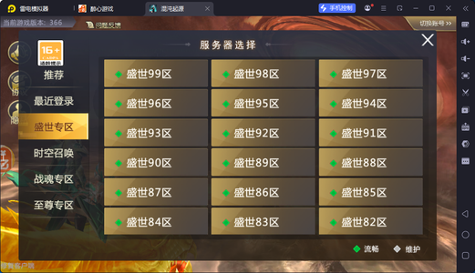 混沌起源混沌起源至尊服超低自动2.9折