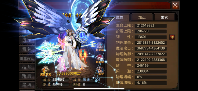 全民奇迹回归1002