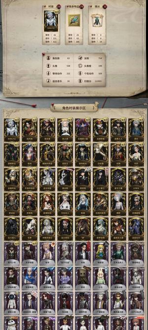 第五人格OPPO小女孩双限