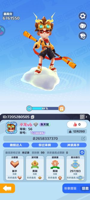 地铁跑酷没有问题。