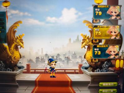 QQ三国3个连体搬砖号