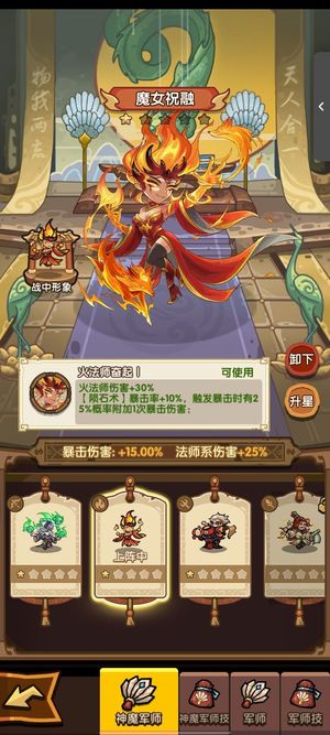 我是大主公高战养老号