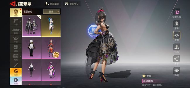 超凡先锋何鲁斯 便宜出