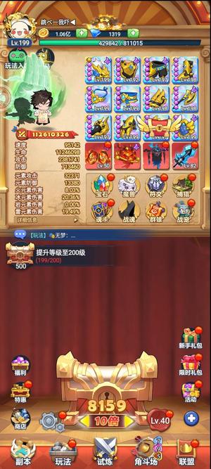 跃动小子死神号，没时间玩了，捡漏的来