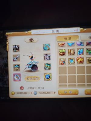 梦幻西游（手游）660万金币