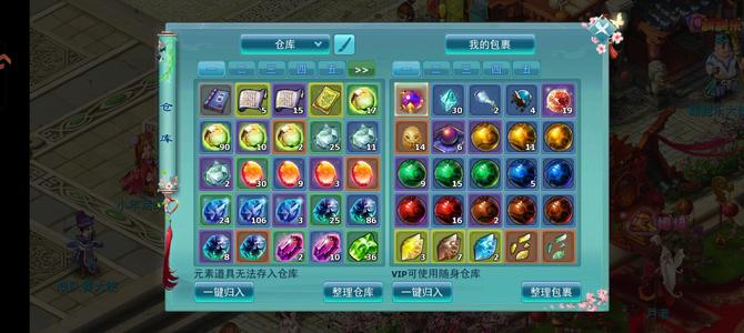 神雕侠侣大理，卡100