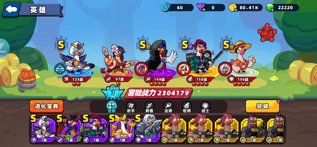 小鸡舰队出击官服2区，有悲叹，有小鹿