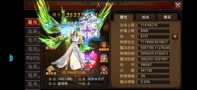 全民奇迹2.6亿榜一霸区号