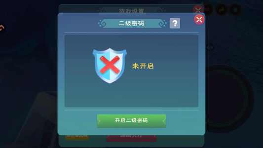 创造与魔法绝版麒麟星鲲加5个170。