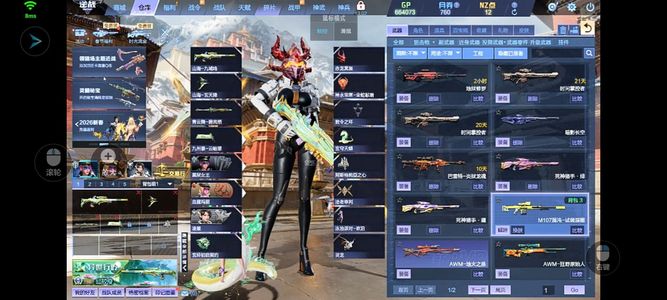 逆战老玩家不想玩了甩号