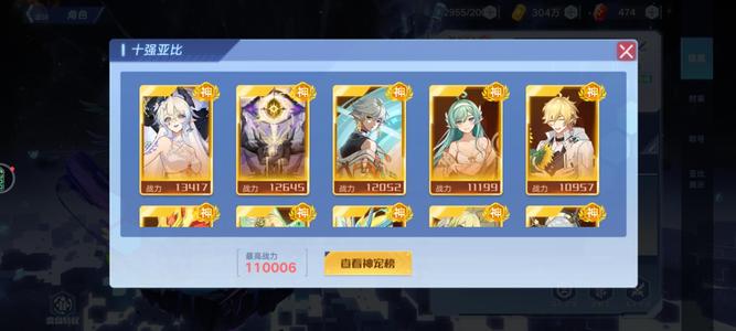 奥拉星手游开服号，可刀，诚信出