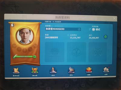 万国觉醒1285榜一账号