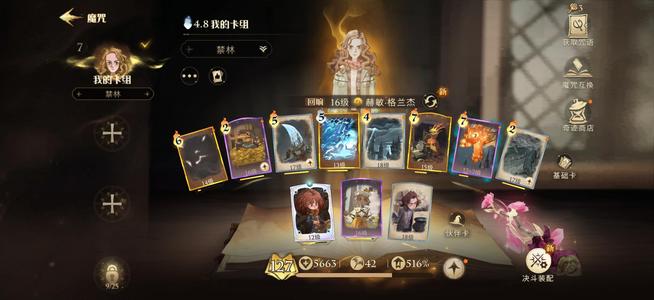 哈利波特：魔法觉醒月卡还有一百多天