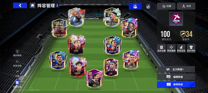 绿茵信仰绿茵信仰手搓号