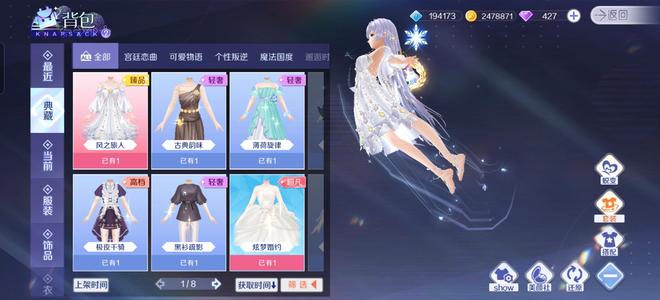 QQ炫舞手游QQ炫舞出号有兴趣来