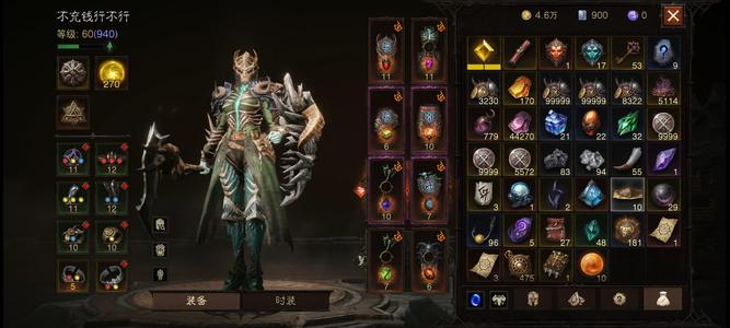 暗黑破坏神：不朽卖个辛苦钱