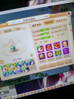 梦幻西游（手游）真便宜没什么好说的
