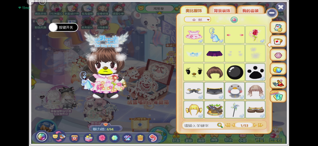 奥比岛奥比岛老号