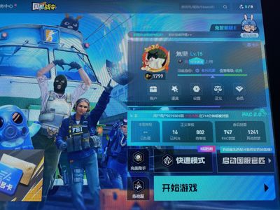 CSGO完美老兵 1799分