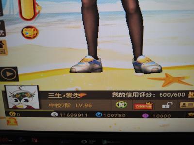 反恐行动回归号带队长，10万M点和各种
