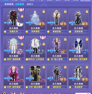 QQ炫舞可以小刀.