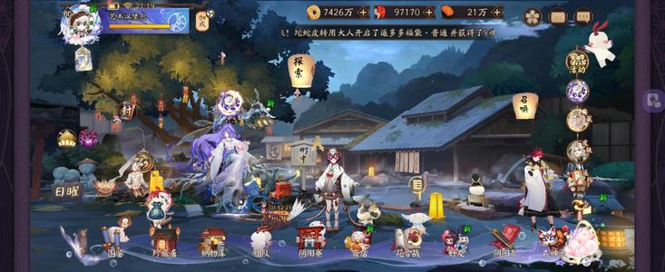 阴阳师20w体力10w勾玉1w黑碎